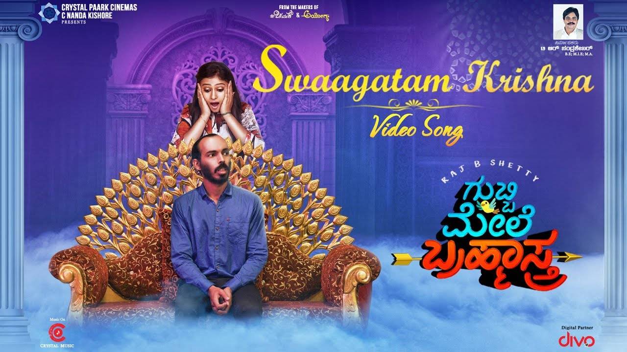 Gubbi Mele Brahmastra | Song - Swaagatam Krishna | Kannada Video Songs -  Times of India