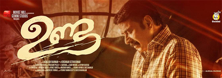 unda.banner