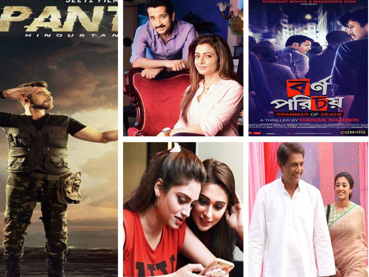 Weekend roundup: Bengali films and celebs who made headlines this week