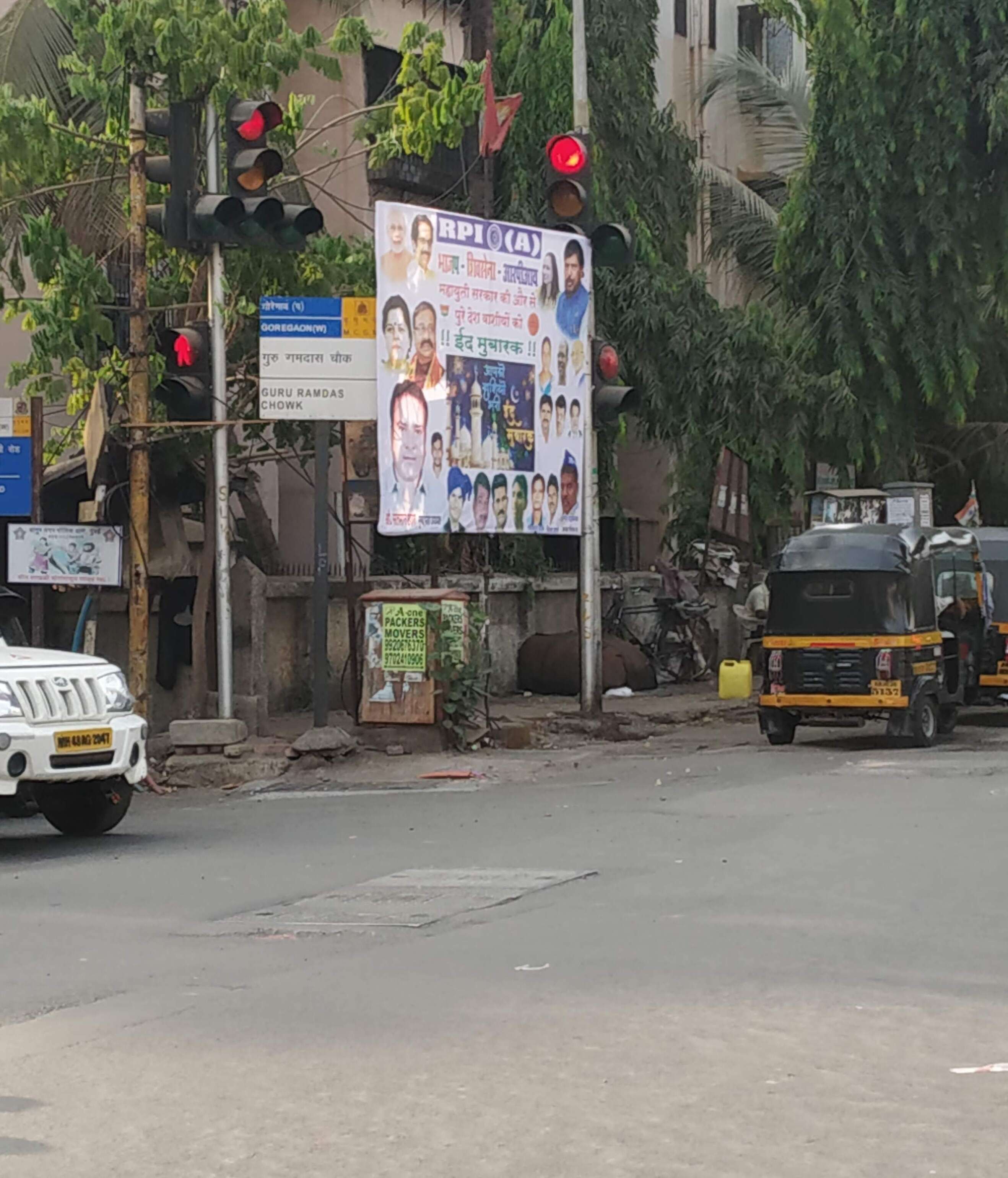 This Political Banner Is Hiding The Signal Times Of India