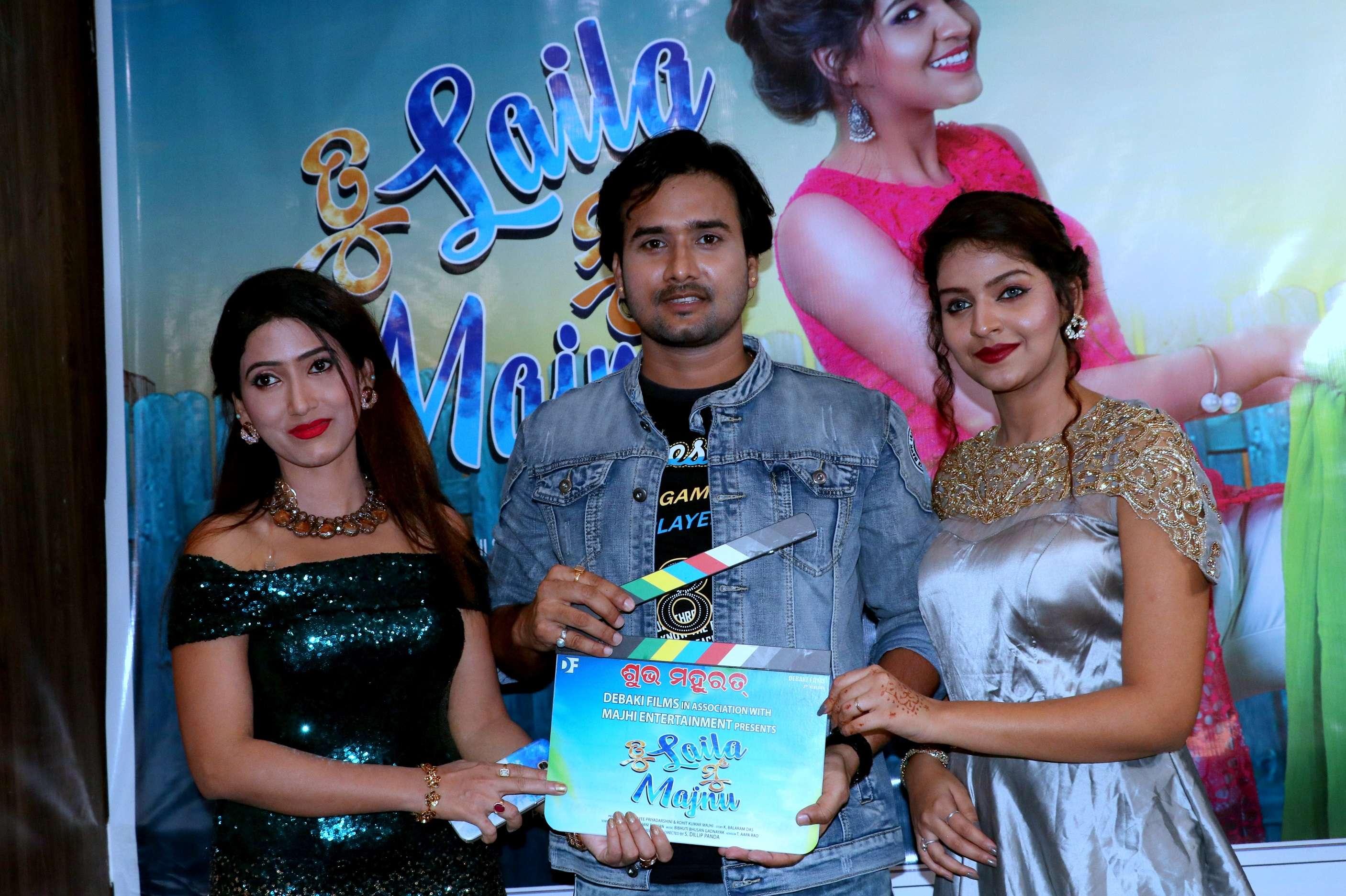 Mahurat of Tu Laila Mu Majnu held in city | Events Movie News - Times