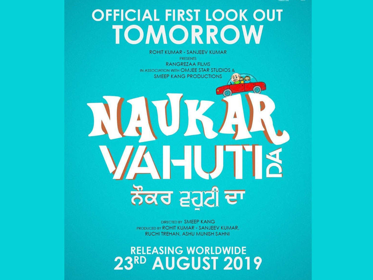 ​The official first look of ‘Naukar Vahuti Da’ to release tomorrow