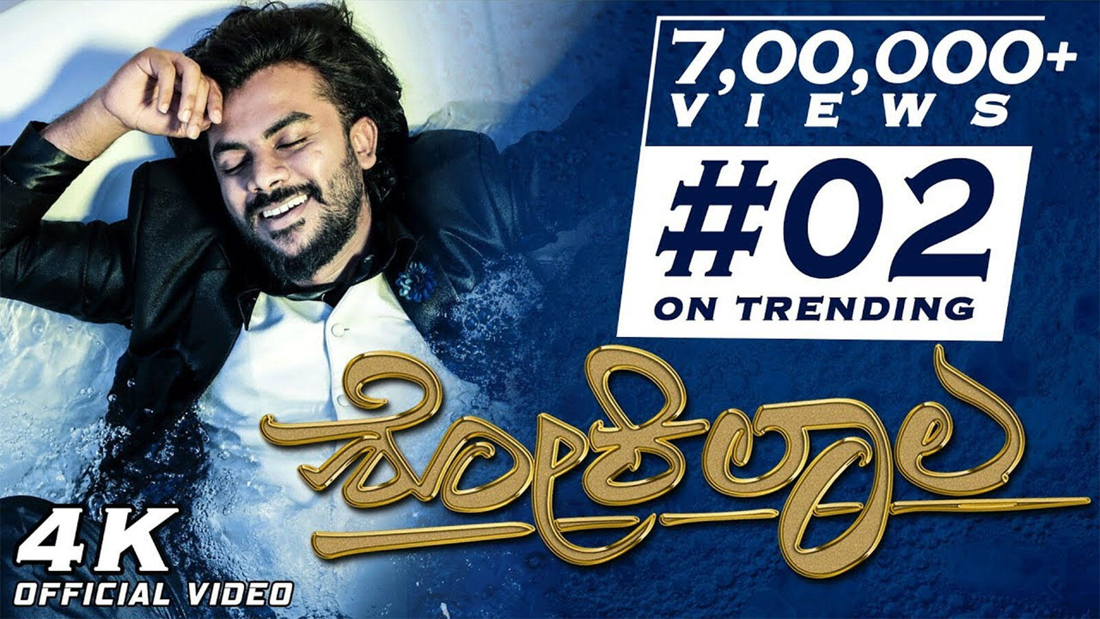 Latest Kannada Song 'Shokilala' Sung By Chandan Shetty | Kannada Video Songs - Times of India Latest Kannada Song 'Shokilala' Sung By Chandan Shetty | Kannada Video Songs - Times of India