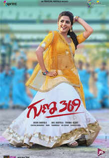 369 Malayalam Movie Indian Movie Rating