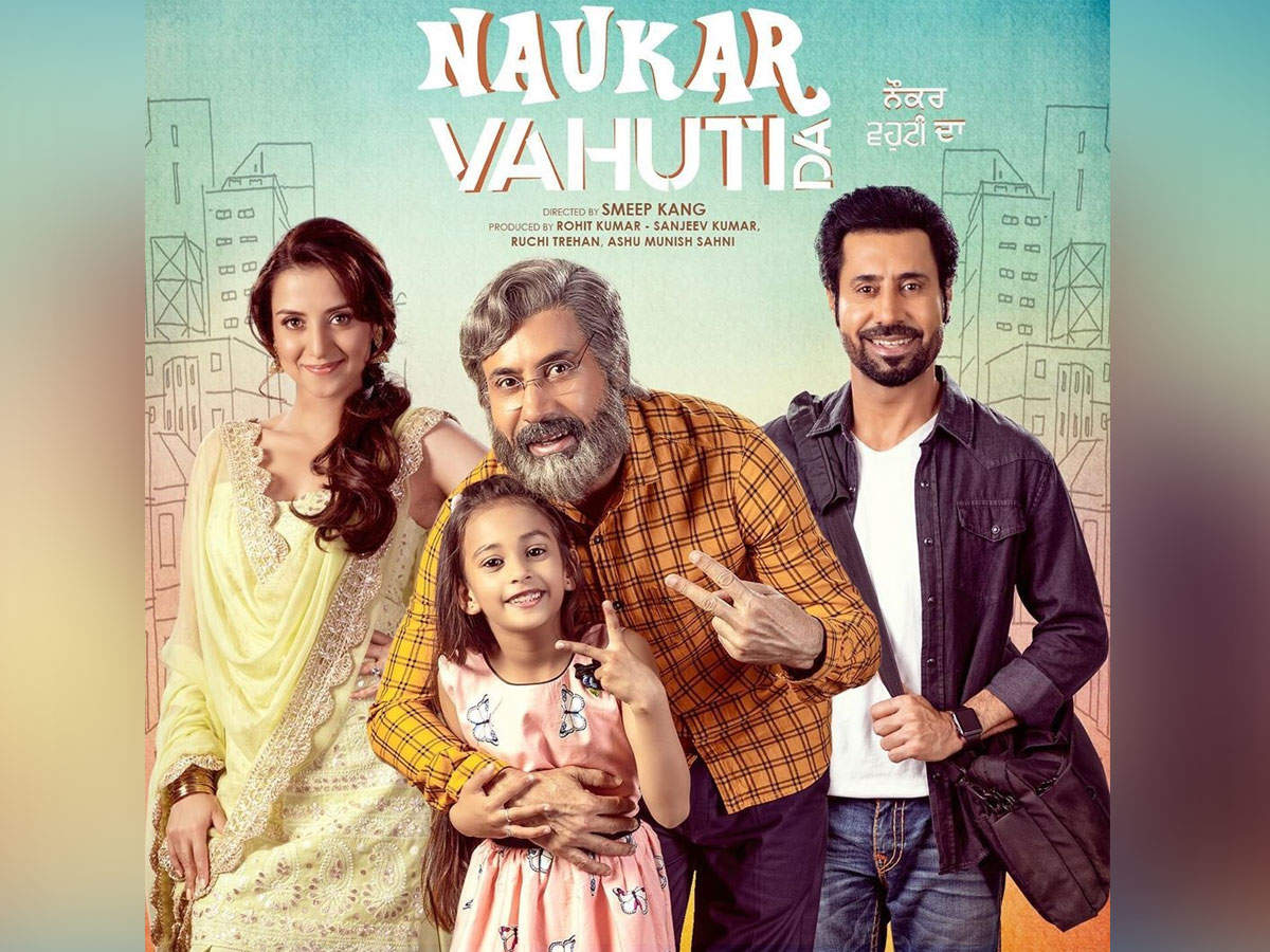 The trailer of Naukar Vahuti Da to