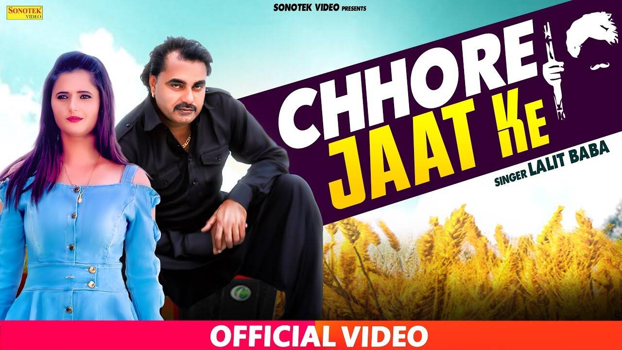 Latest Haryanvi Song Chhora Jaat Ka Sung By Lalit Baba