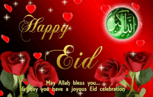 Eid Mubarak GIFs (10)