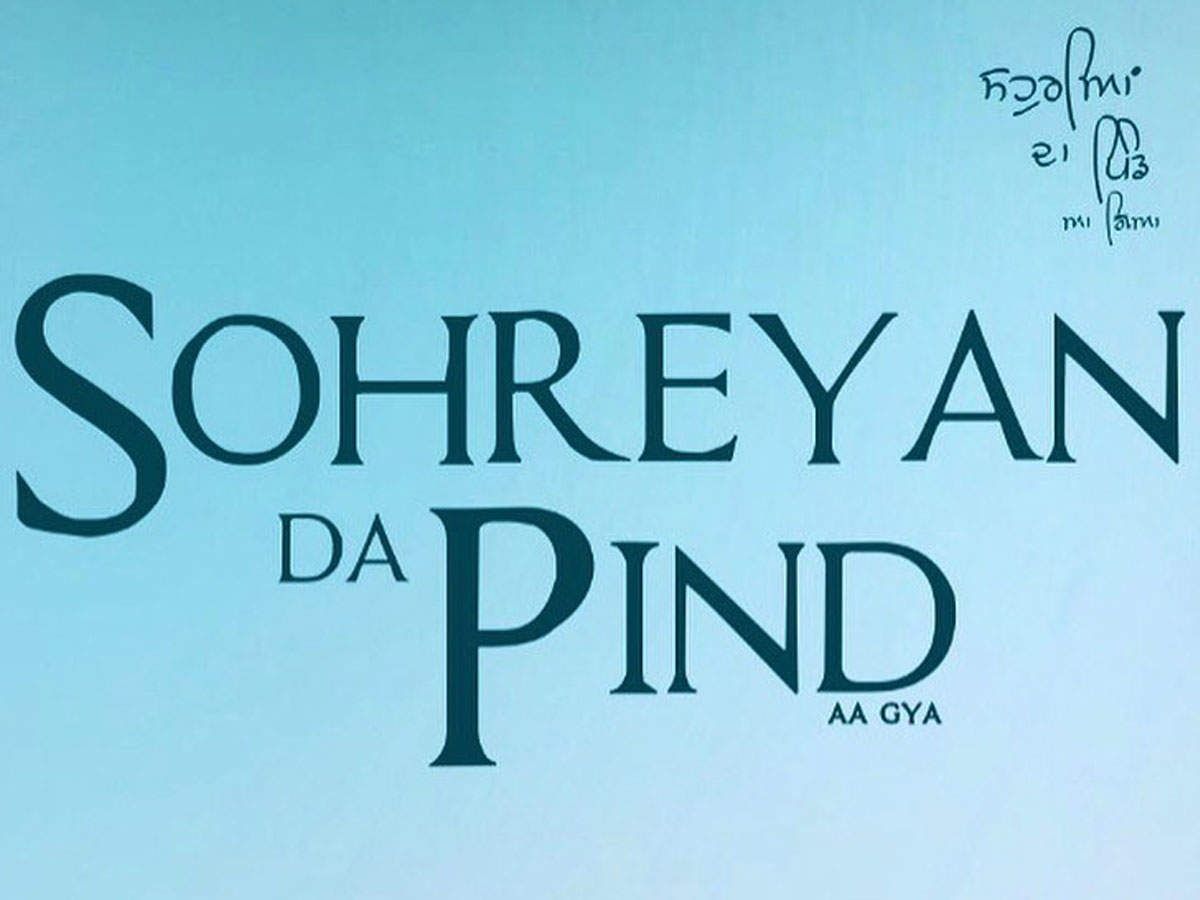 ​‘Sohreyan Da Pind Aa Gya’: The makers of ‘Qismat’ announce their next