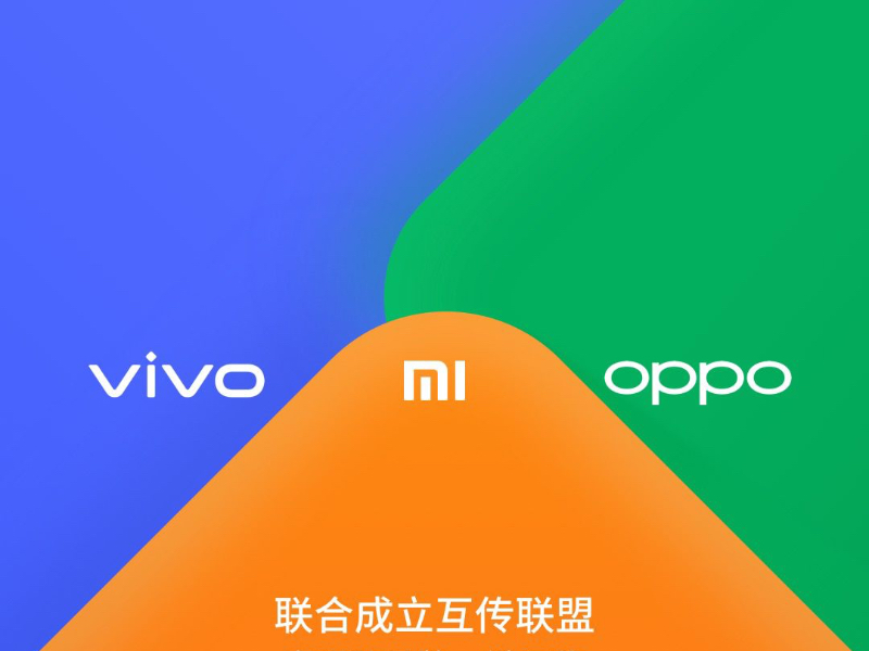cross band file transfer alliance: Oppo, Vivo and Xiaomi join hands to