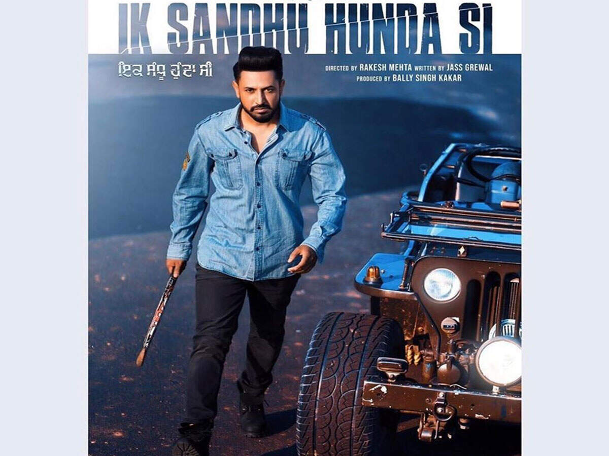 gippy grewal new movie