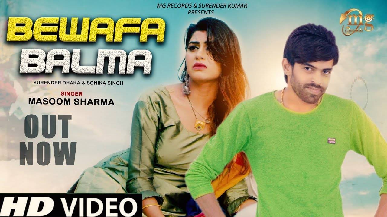 Latest Haryanvi Song 'Bewafa Balma' Sung By Masoom Sharma ...