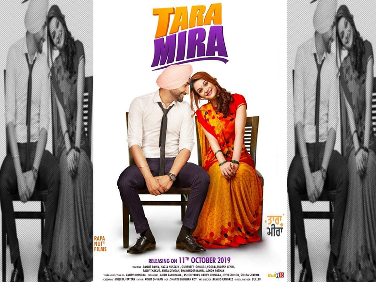 Tara Mira The First Look Of Guru Randhawa S Debut Punjabi Production Is Out