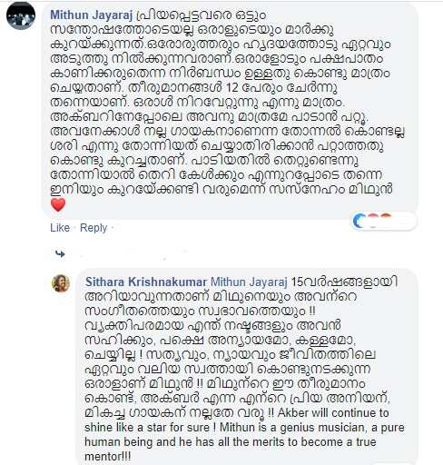 Akbar Khan Sa Re Ga Ma Pa Keralam S Mithun Jayaraj Reacts To Criticism Over Denying Blockbuster To Akbar Khan S Performance Read Post Times Of India