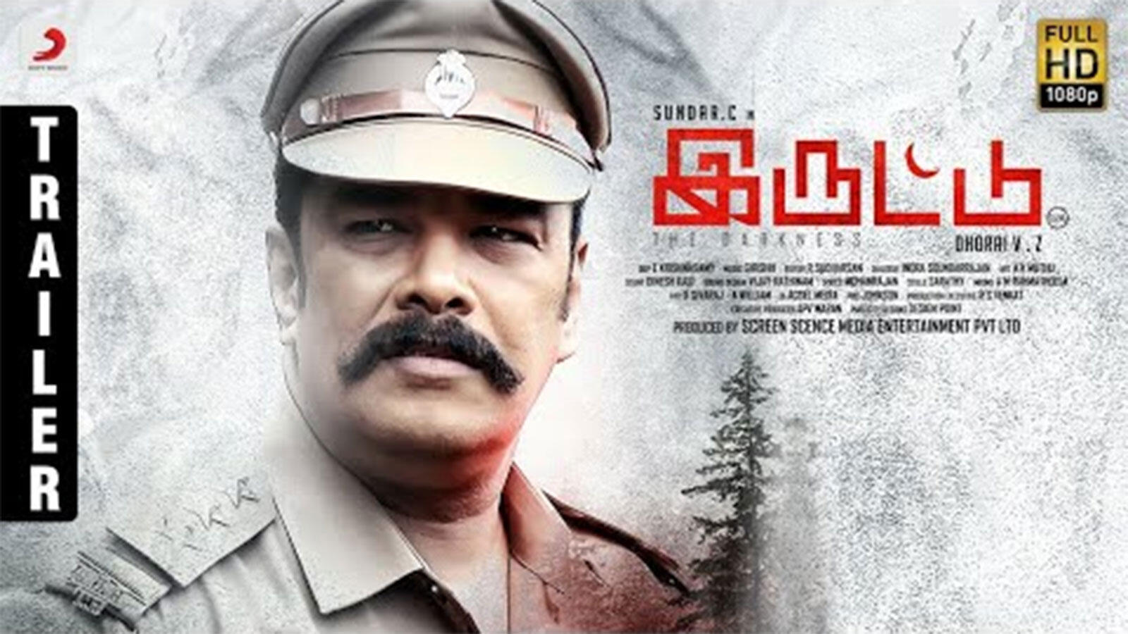 Iruttu - Official Trailer