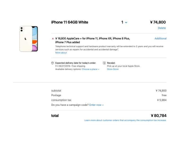 Iphone 11 Price In Japan Starts At Rs 53 400 And Is Almost Rs 11 500 Cheaper Gadgets Now