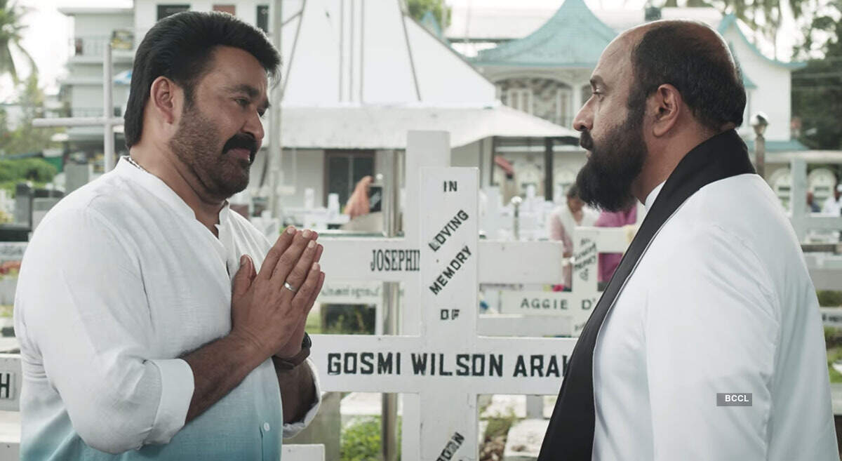 Ittymaani: Made in China