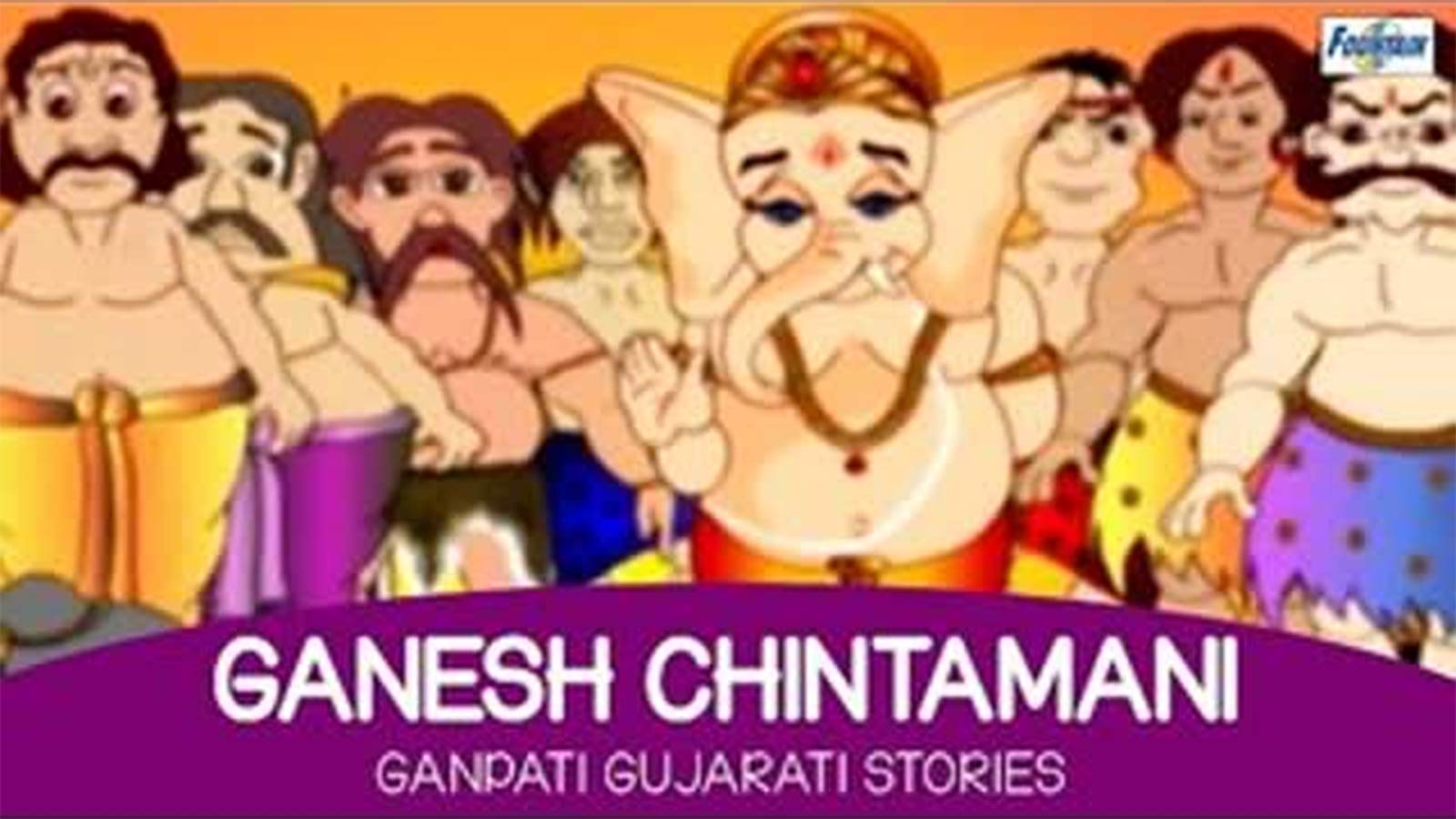 Kids Popular Story In Gujartai'Ganesh Chintamani (Mast Ganpati Varta)' - Gujarati Story for Children | Entertainment - Times of India Videos Kids Popular Story In Gujartai'Ganesh Chintamani (Mast Ganpati Varta)' - Gujarati Story for Children | Entertainment - Times of India Videos