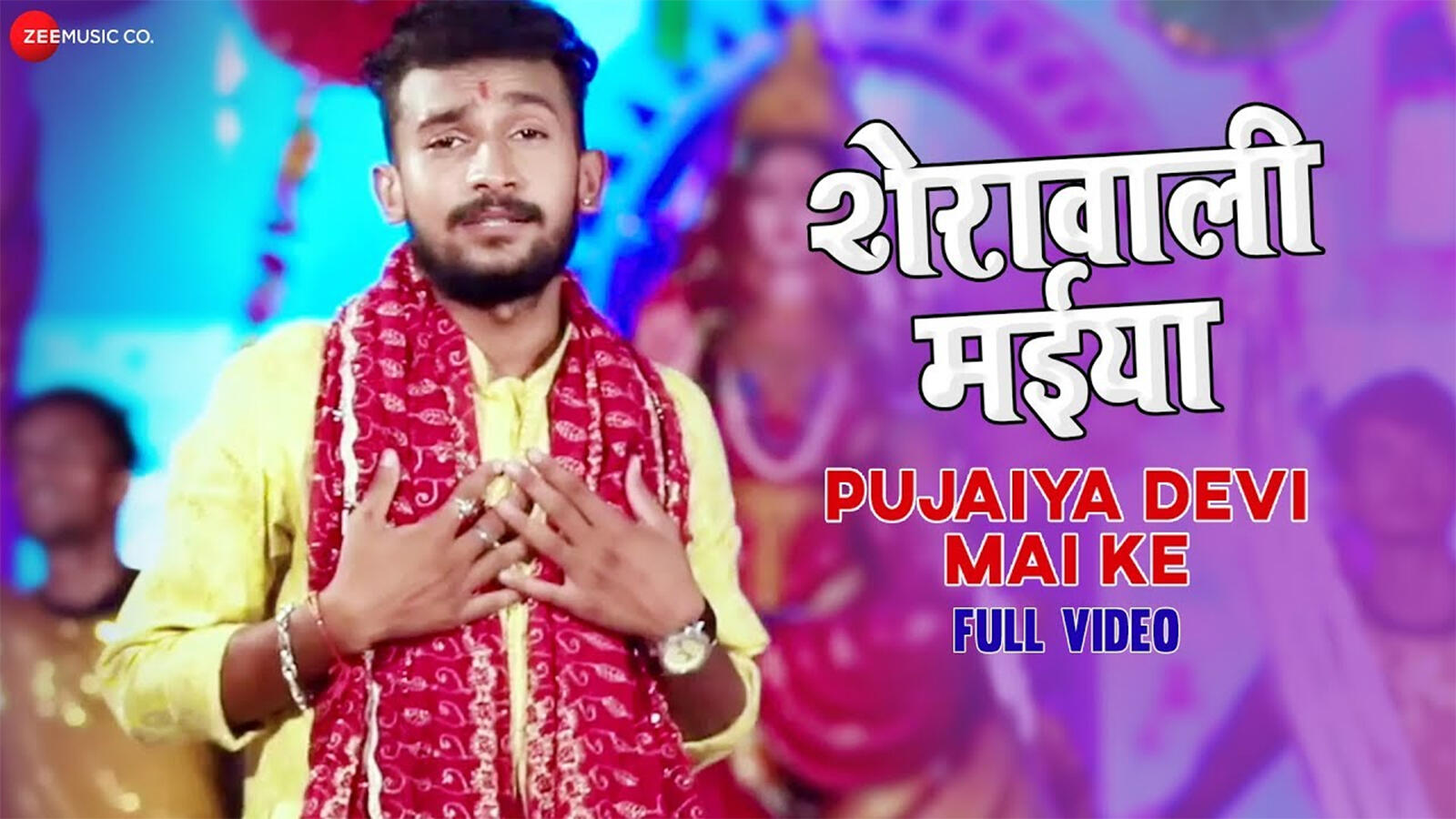 Latest Bhojpuri Song 'Pujaiya Devi Mai' Sung By Sunny Gehlori