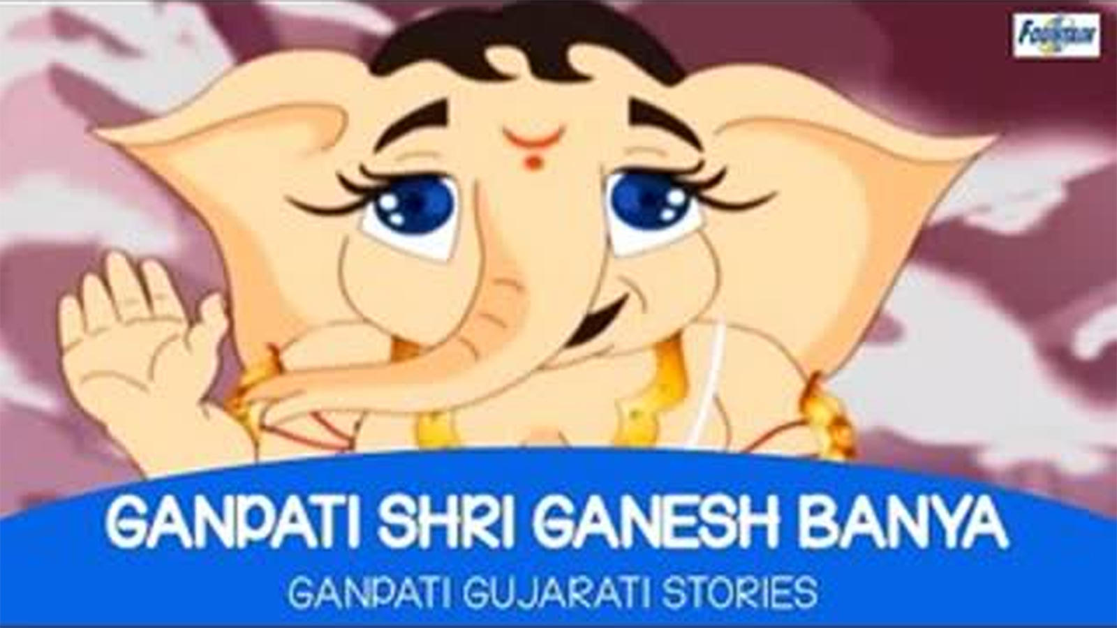 Kids Story | Nursery Rhymes & Baby Songs - 'Ganpati Shri Ganesh Banya' -  Kids Nursery Stories In Gujarati | Entertainment - Times of India Videos