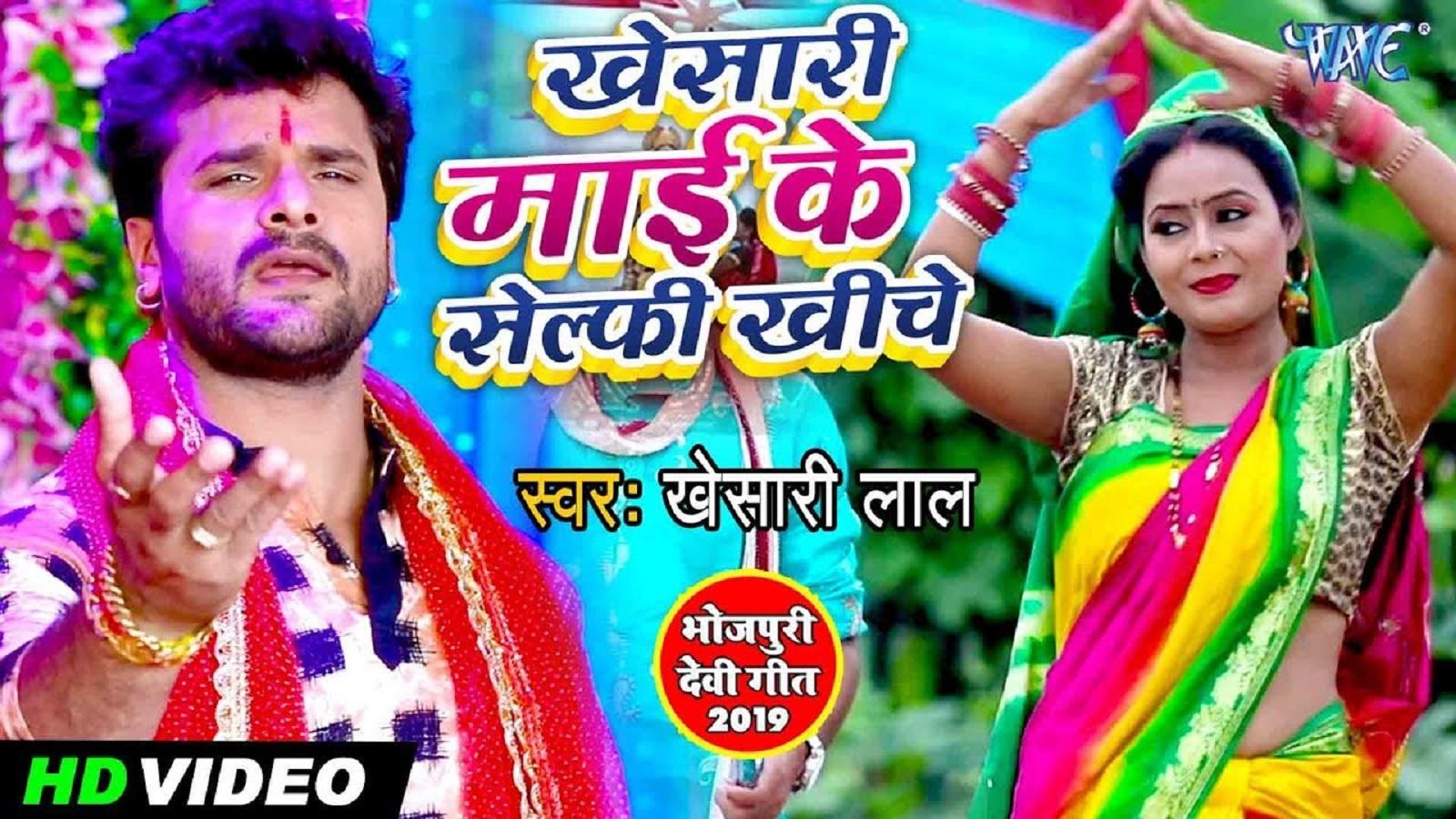 bhojpuri holi geet khesari lal yadav