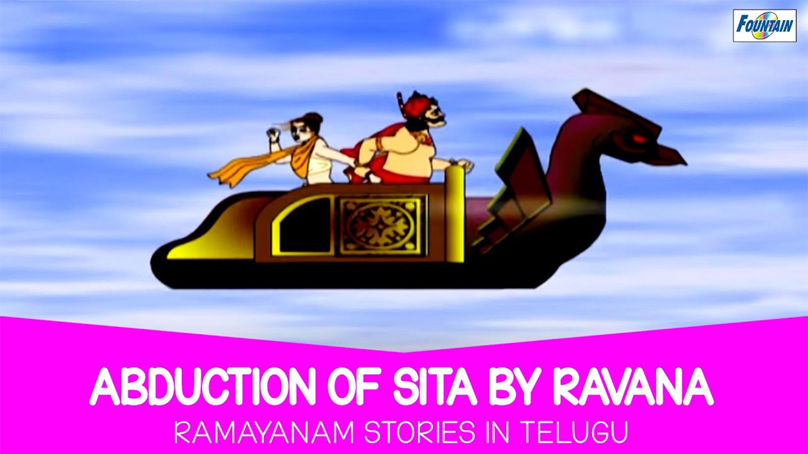 Kids Stories | Nursery Rhymes & Baby Songs - 'Abduction Of Sita By Ravana -  Ramayanam' - Kids Nursery Story In Telugu | Entertainment - Times of India  Videos