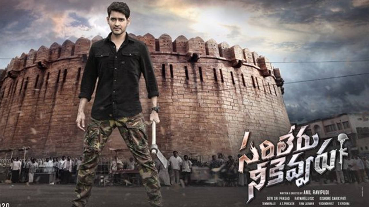 Sarileru Neekevvaru Review: Worth watching for Mahesh Babu and  Vijayashanthi's performances