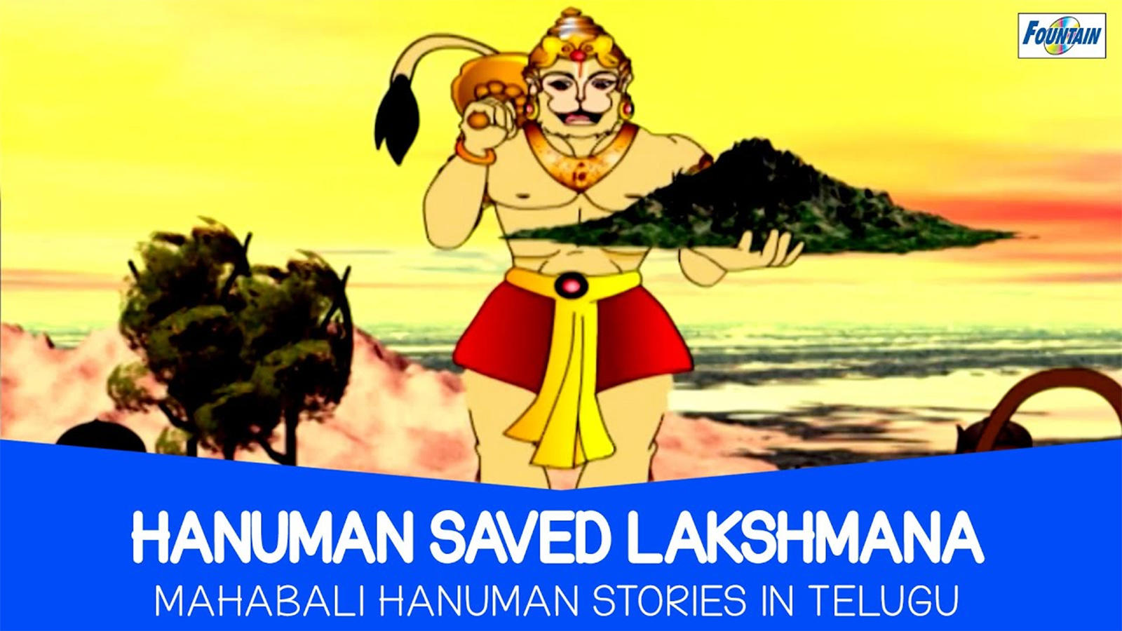 Popular Children Telugu Nursery Story 'Mahabali Hanuman | Hanuman Saved  Lakshmana' - Kids Nursery Stories In Telugu | Entertainment - Times of  India Videos