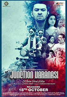 Junction Varanasi 2019 480p 720p 1080p Full Movie Downlod