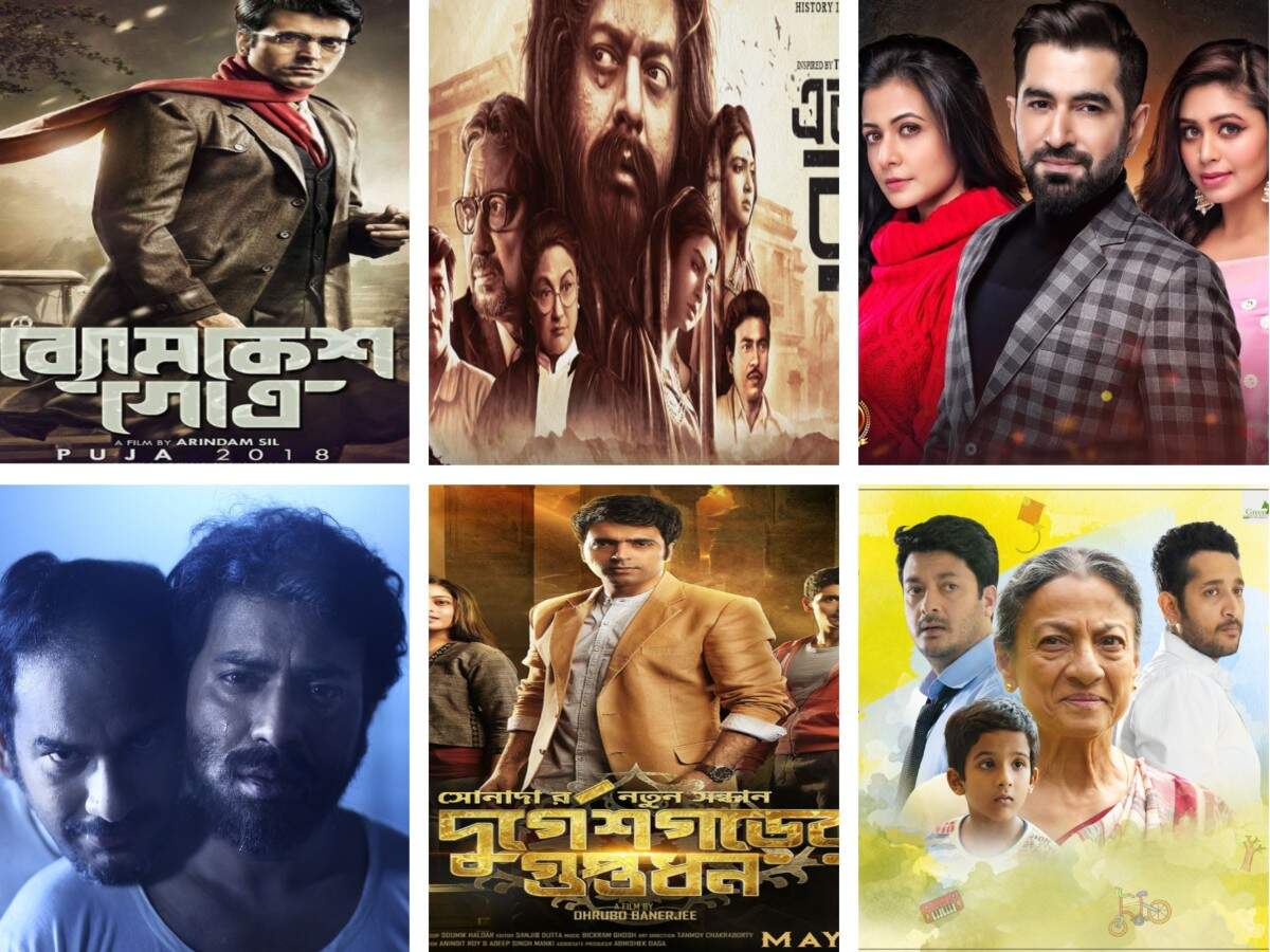 1st Bharat Bangladesh Film Awards Here's a list of all the winners
