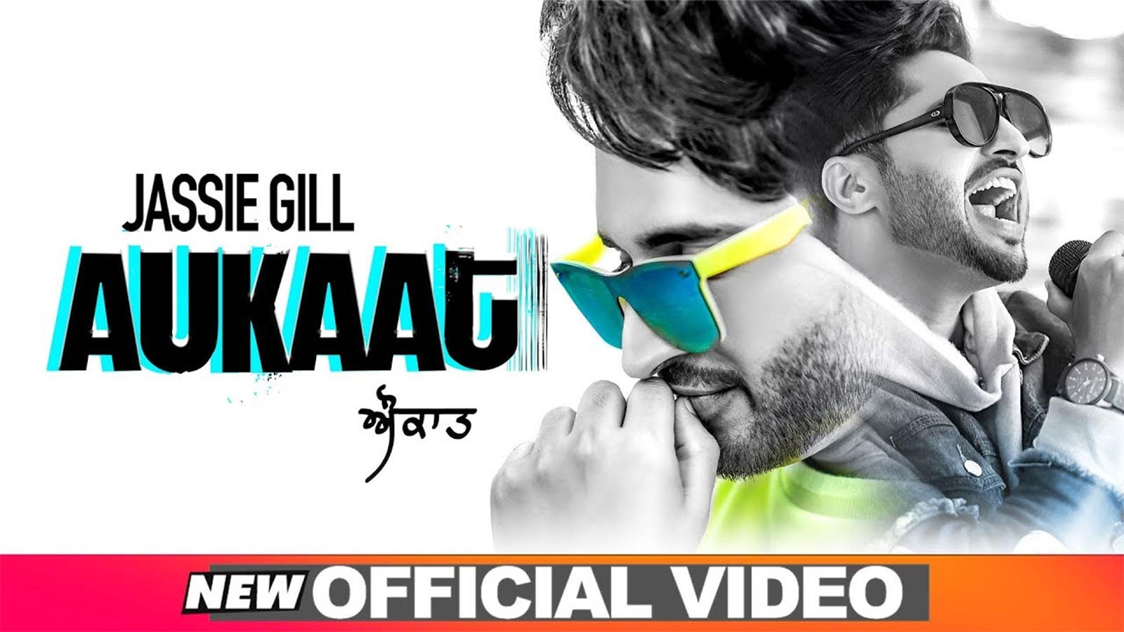 Latest Punjabi Song 'Aukaat (Full Video)' Sung By Jassi Gill Feat Karan  Aujla | Punjabi Video Songs - Times of India