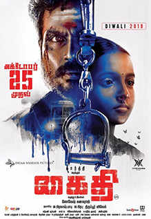 Kaithi Review Review 3.5 5 A pure genre film minus the frills