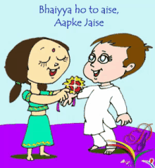 Happy Bhai Dooj 2019: Cards, Pictures