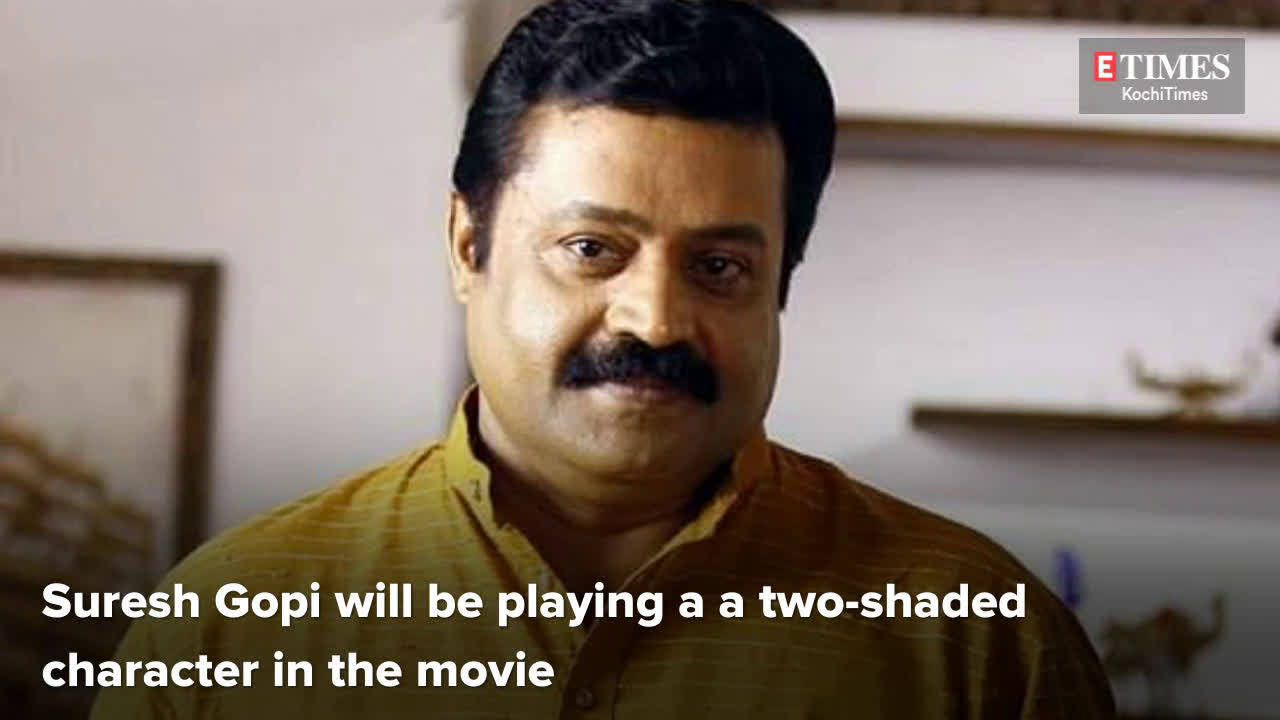 Suresh Gopi Nithin Renji Panicker Suresh Gopi To Portray A Two Shaded Character In Nithin Renji Panicker Film Malayalam Movie News Times Of India