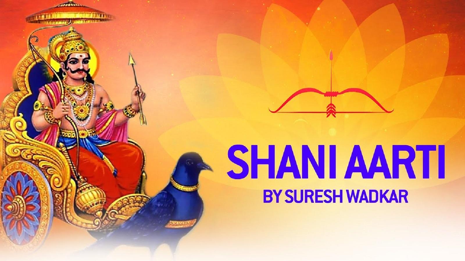 Shani Pradosh Special: Shani Dev Aarti 'Jai Jai Shree Shani Deva ...