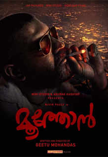 Moothon Movie Review 4.0 5 Critic Review of Moothon by Times of