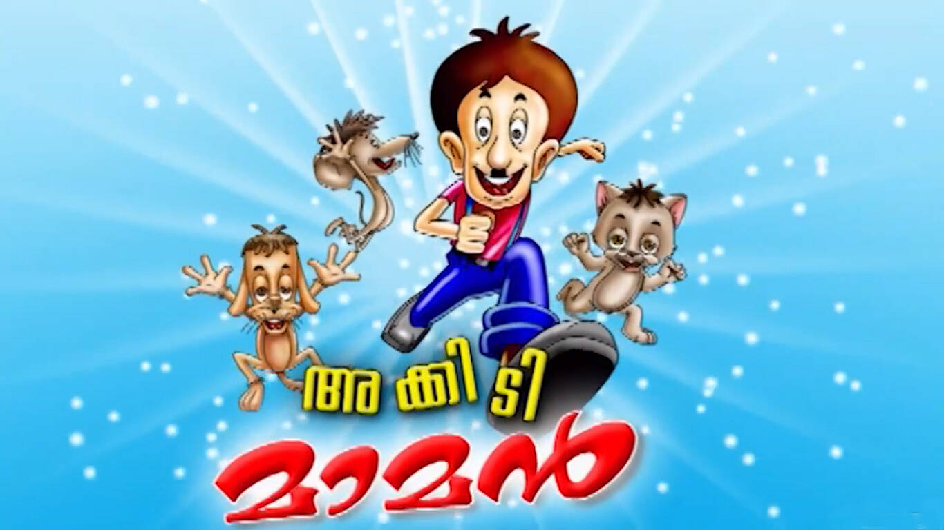 Best Children Malayalam Nursery Story 'Akkidimaman | Cat & Rat' - Kids Nursery Stories In Malayalam | Entertainment - Times of India Videos Best Children Malayalam Nursery Story 'Akkidimaman | Cat & Rat' - Kids Nursery Stories In Malayalam | Entertainment - Times of India Videos