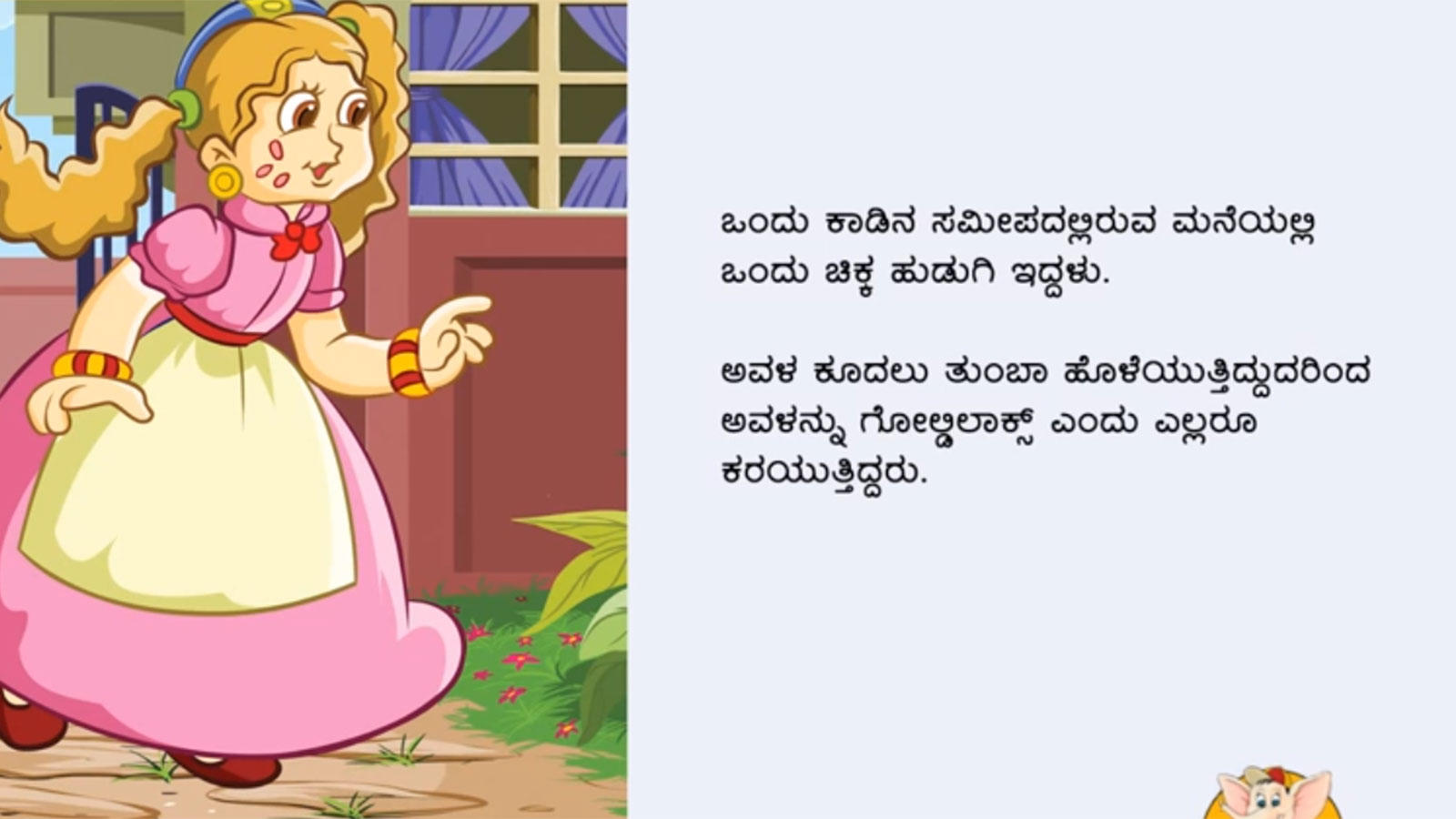 Kids Stories | Nursery Rhymes & Baby Songs - 'Goldilocks And The Three  Bears - Talking Book'- Kids Nursery Story In Kannada | Entertainment -  Times of India Videos