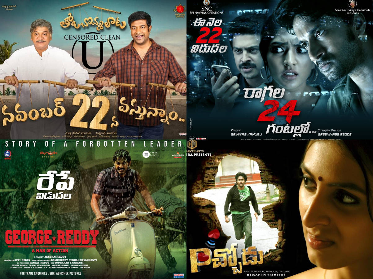 November 22 Telugu Movies Set To Release This Friday The Times