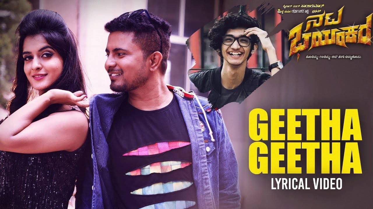 Nata Bhayankara | Song - Geetha Geetha (Lyrical) | Kannada Video ...
