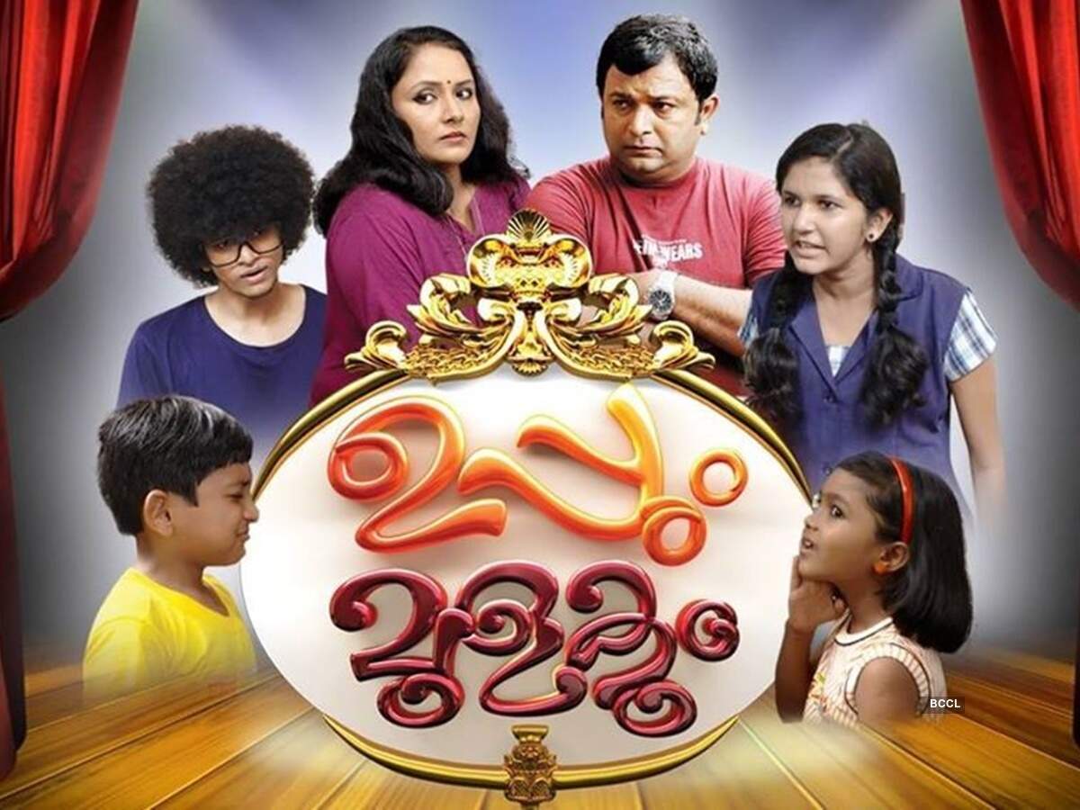Uppum mulakum review