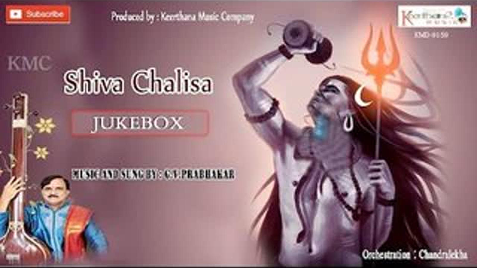 श्री शिव चालीसा : Hindi Bhakti Song 'Shiv Chalisa' Sung By  |  Lifestyle - Times of India Videos