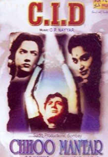 ​Chhoo-Mantar​---P
