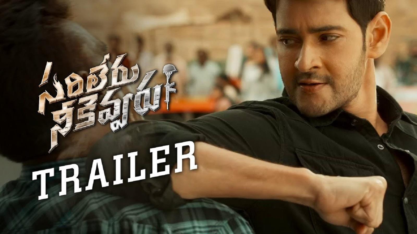 Sarileru Neekevvaru Trailer | Mahesh Babu & Rashmika Mandanna ...