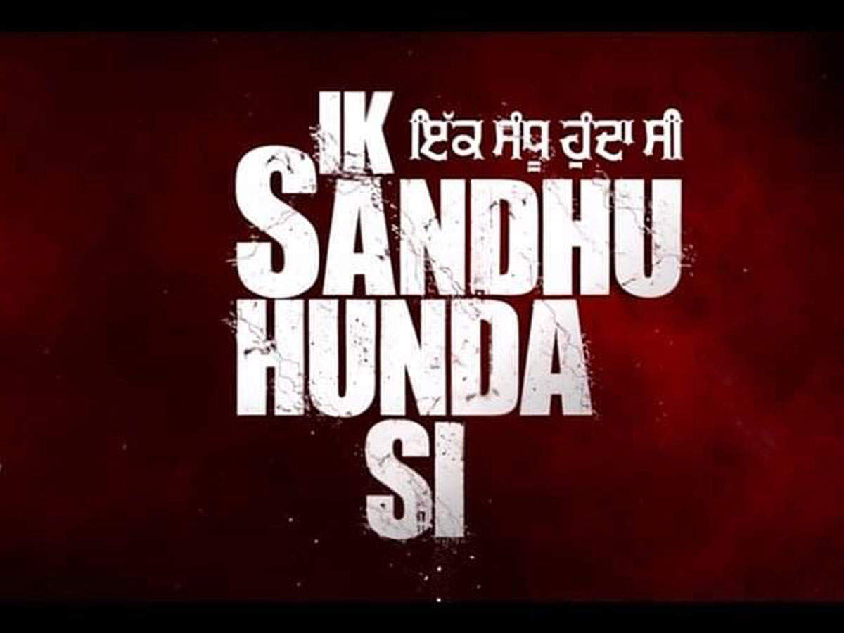 ​Gippy Grewal’s ‘Ik Sandhu Hunda Si’ teaser to release on THIS date