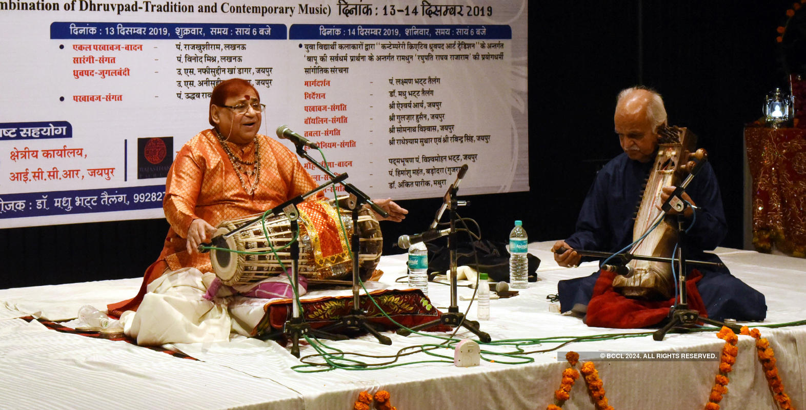 A soulful rendition of Dhruvpad at JKK