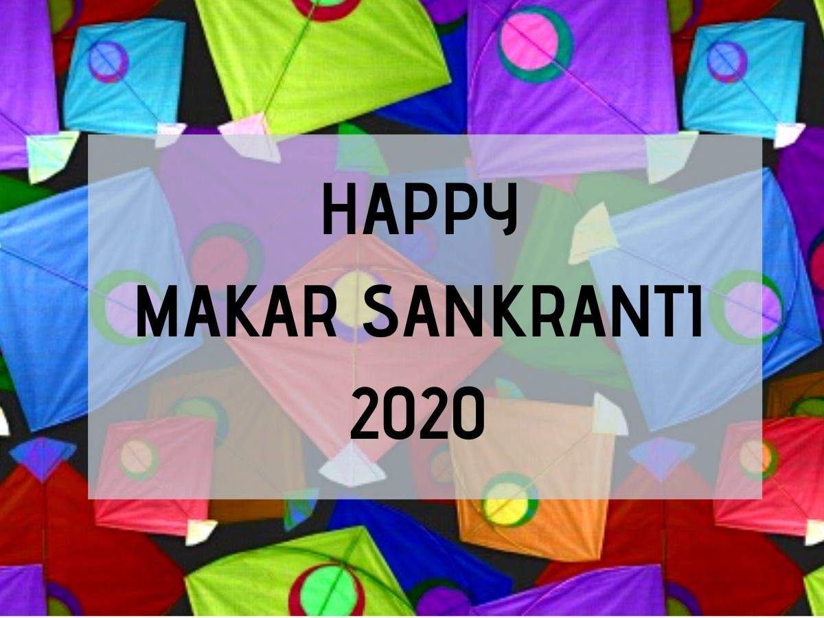 Happy Makar Sankranti 2023: Images, Wishes, Messages, Quotes ...