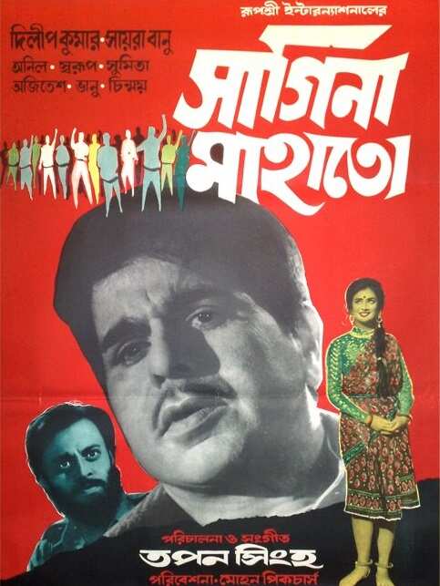 ‘Kabuliwala’ to ‘Bancharamer Bagan’: Timeless classics from Tapan Sinha ...