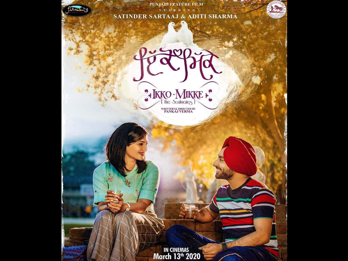 Ikko Mikke The Soulmates The First Look Poster Of The Satinder Sartaaj And Aditi Sharma