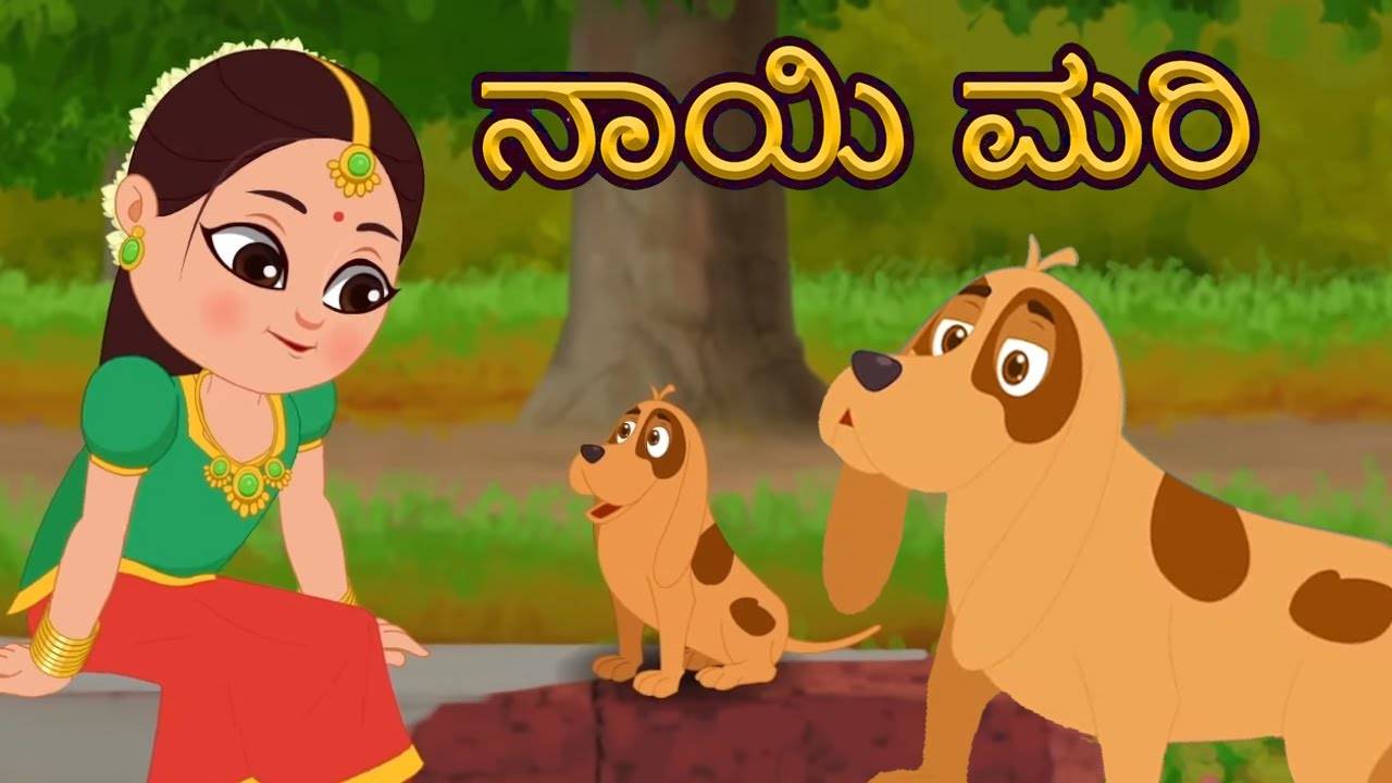 Popular Children Kannada Nursery Rhyme 'Nanu Sainya Seruve' - Kids Nursery  Rhymes In Kannada | Entertainment - Times of India Videos