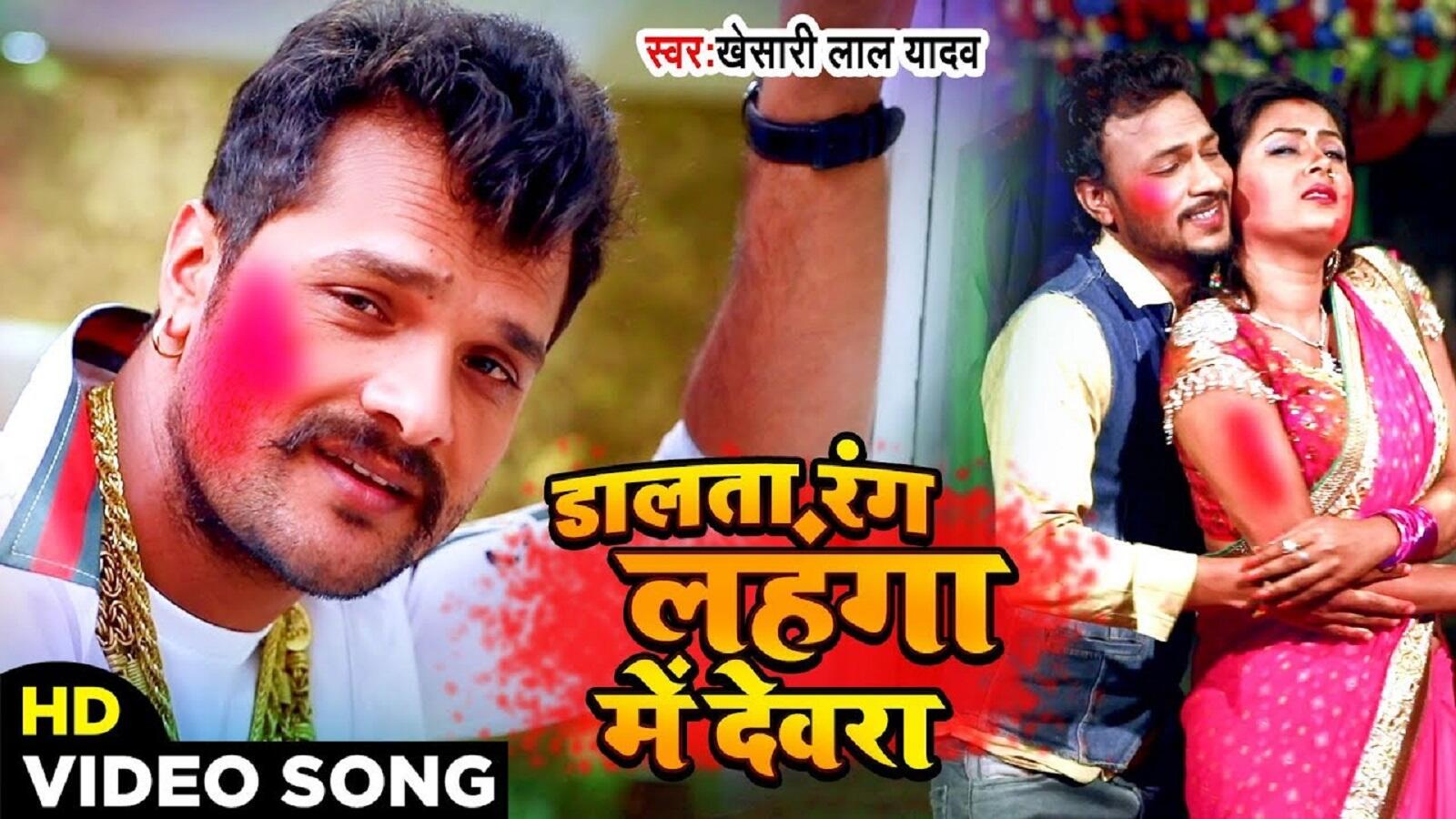  Bhojpuri Song 2020: Khesari Lal Yadav's Latest Bhojpuri Gana Video Song Motiv 